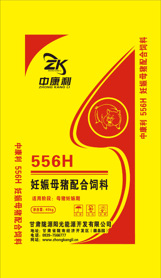 556H妊娠母猪配合饲料