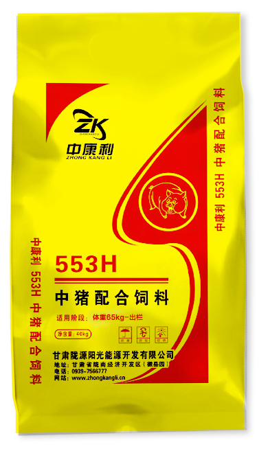 553H中猪配合饲料
